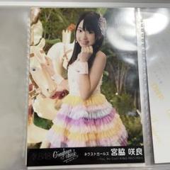 AKB48 HKT48 IZ*ONE LE SSERAFIM 宮脇咲良 生写真 AKB48 宮脇咲良 生写真 HKT48 Le Sserafim - メルカリ