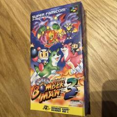 スーパーボンバーマン3