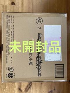 CSMファイズドライバーNEXT Blu-rayセット版