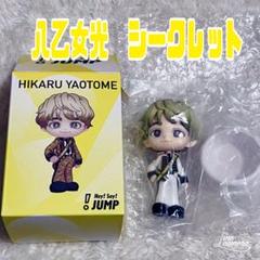 Hey!Say!JUMP 八乙女光 フィギュア ソロカード ノーマルシークレット