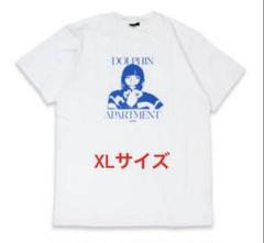 あいみょん　ドルフィンアパート　Tシャツ　XLサイズ　白　新品未使用　海外限定 海外韓国》【激レア】あいみょんAIMYON TシャツXLドルフィン