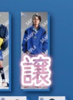 【非売品】DISH// 北村匠海 ポスター 非売品】DISH// 北村匠海 ポスター