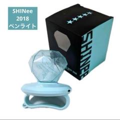SHINee　ペンライト9点セット ペンライトを使用したライブ演出に関するお知らせ - SHINee