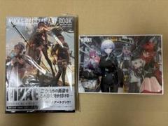 勝利の女神NIKKE 公式アートブック ebtenDXパック