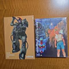機動戦士ガンダム　 ククルス・ドアンの島 Blu-ray　未開封品