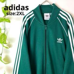 未使用級✨2XL アディダス トラックジャケット 深緑 モスグリーン 未使用級✨2XL アディダス トラックジャケット 深緑 モス