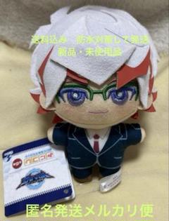 遊戯王 フィギュア　VRAINS みにコレ ぬいぐるみマスコット 穂村尊