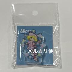 2025年最新】ぷよ クエの人気アイテム - メルカリ