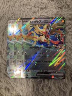 2025年最新】ホップ ポケモンの人気アイテム - メルカリ