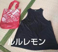 匿名配送　美品　Lululemon シンプル黒タンクトップ　ショッパー