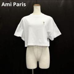 美品　アミパリス　Ami Paris　レディース　クロップドTシャツ　Fホワイト