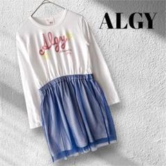 『ALGY』 アルジー (130) 長袖ドッキングワンピース チュールスカート