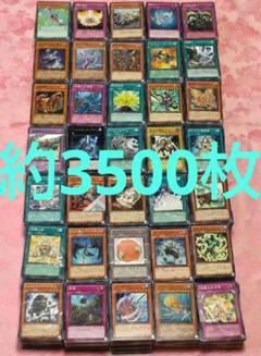 遊戯王ノーマルカードまとめ売り　約3500枚