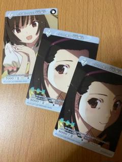 ビルディバイドブライト　物語シリーズ　なでこスネイク　千石撫子　BRレア　サイン Amazon.co.jp: ビルディバイドブライト 物語シリーズ なでこ