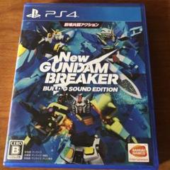 New GUNDAM BREAKER BUILD G SOUND EDITION