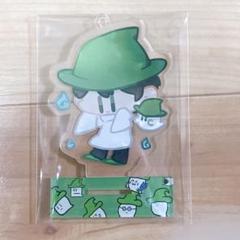 2025年最新】みどりくん アクスタの人気アイテム - メルカリ