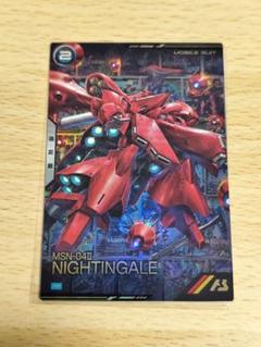 アーセナルベース　キャリバーン　シリアルナンバー　0063 SN ガンダム・キャリバーン（パラレル/シリアルNo.入り） 販売