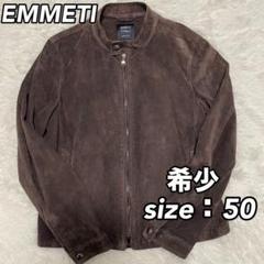 2025年最新】emmeti juri 50の人気アイテム - メルカリ