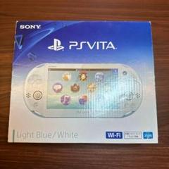 PlayStation Vita - PlayStation Vita Value Pack ライトブルー/ホワイト Amazon.co.jp: PlayStation Vita Value Pack ライトブルー