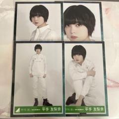 2025年最新】平手友梨奈 生写真の人気アイテム - メルカリ