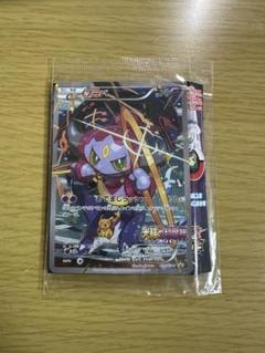 未開封品 フーパ プロモ 光輪の超魔神 映画 入場者特典 - メルカリ