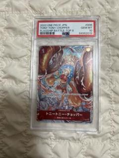 ワンピース カードゲーム コミパラ チョッパー PSA10｜Yahoo