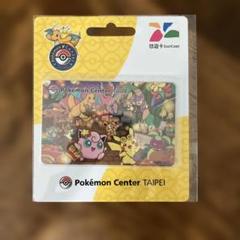 2025年最新】悠遊カード ポケモンの人気アイテム - メルカリ