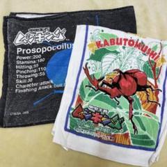 ムシキング2003 4枚セット　【美品】 Yahoo!オークション - 希少 美品 2003年春 オオクワガタ