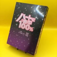 ♦︎ 韓ドラ ハートに命中100% DVD-BOXⅢ 3枚組