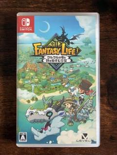 【Switch】ファンタジーライフi 特典コード未使用 ファンタジーライフi 早期購入特典 駆け出し冒険者セット