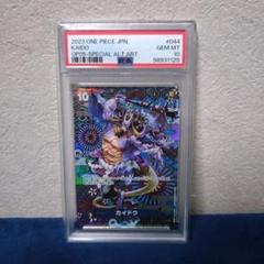 2025年最新】カイドウ sp psa10の人気アイテム - メルカリ