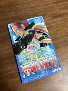 未開封 アイ先生はわからない 2 メルカリ