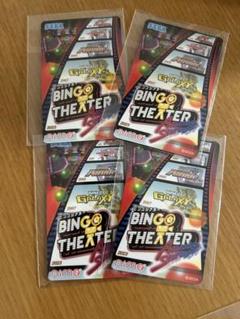 SEGA BINGO THEATER 4枚セット