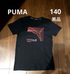 PUMA 半袖tシャツ 140 黒 美品 ロゴプリントのサムネイル