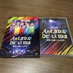 【期間限定販売】 5点まとめ売り Aぇgroup! DVD 2025年最新】aぇ!group dvdの人気アイテム - メルカリ