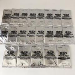 遊戯王　トーナメントパック2024Vol.3
