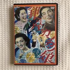銀座カンカン娘 新東宝【歌謡シリーズ】傑作選 DVD YKピクチャーズ