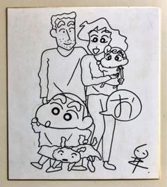 クレヨンしんちゃん 臼井儀人先生 肉筆サイン入りイラスト色紙