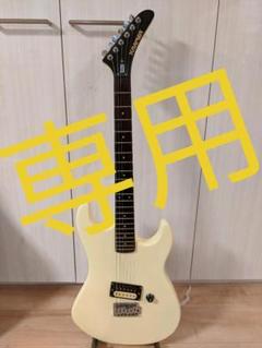 エレキギター kramer baretta special