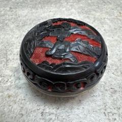 茶道具、香合、堆黒、平丸、唐物、6番 茶道具、香合、堆黒、平丸、唐物、6番