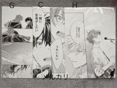 ギヴン ギヴン展 複製原稿C・G・H 真冬 立夏 由紀 ギヴン ギヴン展 複製原稿C・G・H 真冬 立夏 由紀 - メルカリ