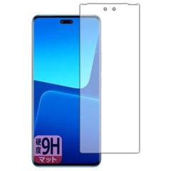 PDA工房 Xiaomi 13 Lite 9H [反射低減] 保護 フィルム