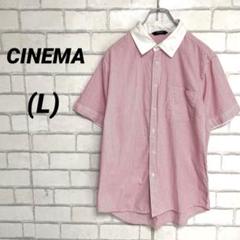 CINEMA シネマ　ストライプ柄　半袖シャツ　春夏服　L 赤白　ユニセックス