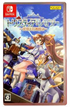 トリスティア　レガシー　Switch
