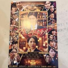2025年最新】木村拓也 ポスターの人気アイテム - メルカリ