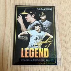 プロ野球チップス2025 和田毅 ソフトバンク LEGENDカード金箔