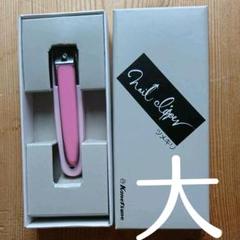 カネツネ 爪切り 大 日本製 新品未使用