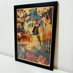 【額縁付き】Back to the Future A2ポスター ① Amazon.co.jp: 【フレーム付-黒-】映画ポスター バック