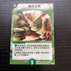 デュエルマスターズ　中国語　まとめ売り Amazon.co.jp: デュエマ DM-02 中国語 box 正規品 : おもちゃ