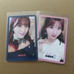 TWICE トレカ等 まとめ売り